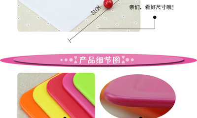 美泰居家31厘米炫彩菜板 日韓風(fēng)設(shè)計(jì)，優(yōu)質(zhì)PP原料，打造廚房點(diǎn)睛之筆