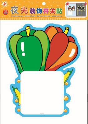 點(diǎn)亮溫馨生活 2011新款夜光水果圖裝飾開關(guān)貼的魅力